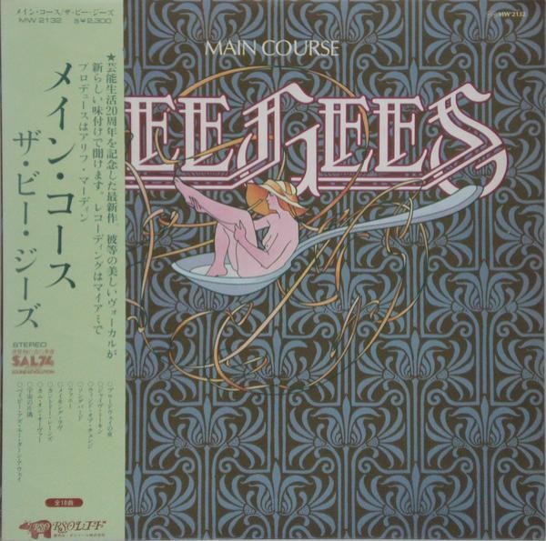 Bee Gees - Main Course
