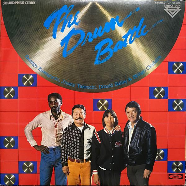 George Kawaguchi, Jimmy Takeuchi, Donald Bailey, Shingo Okudaira - The Drum Battle