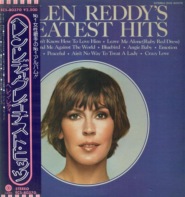 Helen Reddy - Helen Reddy's Greatest Hits
