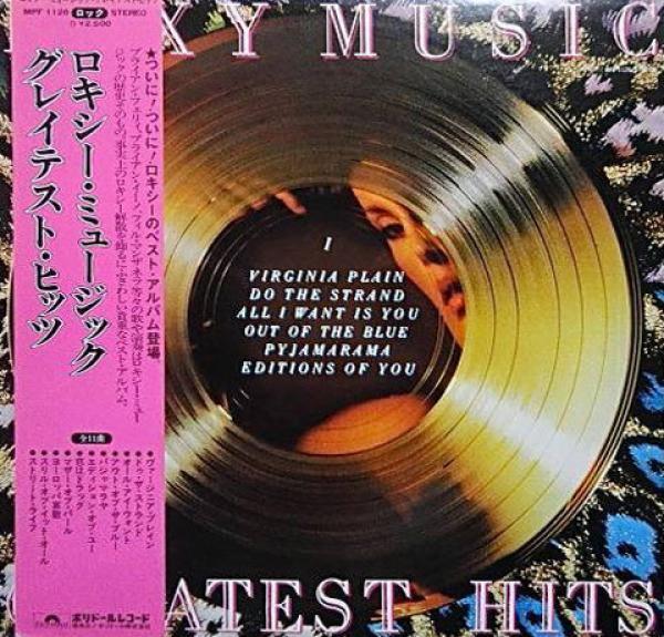 Roxy Music - Greatest Hits