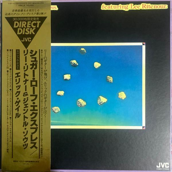 Sugar Loaf Express, Lee Ritenour - Sugar Loaf Express Featuring Lee Ritenour